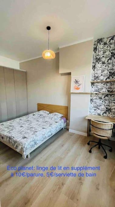 Appartement Renove Proche Du Parc De La Tete D'Or วีเลอร์บาน ภายนอก รูปภาพ
